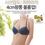 <b>속옷</b>이 낡아서 사려는데 좀 봐주세요 ㅎ