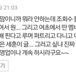 [EXO] 에휴.. 소드쌍코 어물쩡 넘어가려고 찬열<b>소환</b>