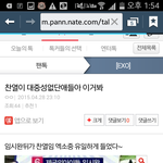 [EXO] 찬줌 대중성 정치질 <b>발각</b> 현장.jpg