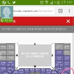[EXO] 애들아 <b>주소</b> 바꿨냐? 나 바꿀려고 전화했는데