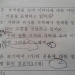 [EXO] <b>내</b> <b>동생</b>ㅋㅋㅋㅋㄱ
