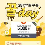 오늘까지만 할인이라니...너무 안타까브시다