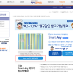 신용등급관리 고수분들 계신가요???
