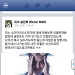 [위너] 너네 페북<b>민호</b>팬페봄?