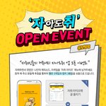 혼자사시는 분~!!