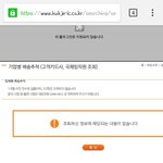 [EXO] 이런거뜨는거면 <b>배달</b>안된거?
