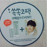 [EXO] 게<b>이처</b>노답