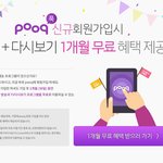 집에 <b>tv</b>없는 싱글들을 위한 허니버터 팁