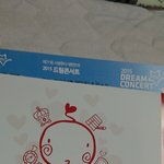 [EXO] 드콘 ㄹㅇ총알배송
