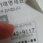 [EXO] <b>ATM</b>가능해 무슨 개소리여