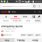 [EXO] ㅅㅂ지금 ㄹㅇ 충격이다