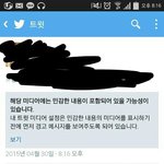[EXO] <b>니</b>네한테 궁금한게 있는데