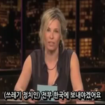 진정한 한국의 '인권위원회' <b>실태</b>