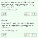 욕나오게 하는 댓글 수준 (위안부 관련)