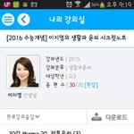 [EXO] 한지 인강 추천해준다