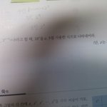 [EXO] <b>수학</b>잘하는애들아 이거가르쳐주라
