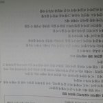 [EXO] 115 <b>필독</b>@@ ㄹㅇ