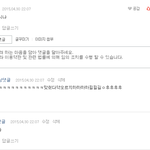 맞췄다!!!!!!!!!!!!!이렇게 <b>퇴치</b>를!!!!!!!!!!!!!