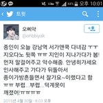 [EXO] 김종인 오늘 <b>강남역</b>왔다