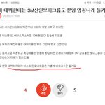 [모든팬덤] 뷰티<b>팬코</b>에 속지마세요~~