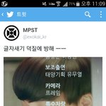 [EXO] 아나 모<b>오픽</b> 이러는거 첨봐 ㅋㅋ