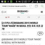 [EXO] 이거베댓좀봐;;;미친ㅅㅂ