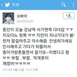 [카이] 인어들 어제 종인이 <b>강남역</b>