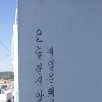 오늘 술<b>한잔</b> 했습니다.