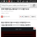 [EXO] <b>엑셀</b> 만행에 올라갈글 찾음