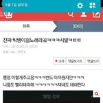 [EXO] 얘들아 이거 <b>엑셀</b> 만행 올릴때 참고해