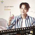 [카이] 카이 <b>베라</b> 포스터