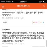 [에이핑크] 아니 대체 왜 자꾸 
