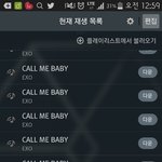 [EXO] 릴<b>레이스</b>밍인증@@