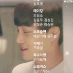 [EXO] 누가 나를 사랑해줄까요~