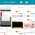 [EXO] 타퀴들<b>come</b> in