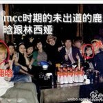 [모든팬덤] 자칭슈스 <b>전엑소멤버</b> 루한의 심각한 여자관계