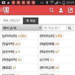 확실히 <b>판</b>에 <b>여자</b>가 많은게 사실인듯