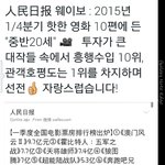 [루한] 중반20세 흥행수익10위