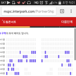 [EXO] S-k석 <b>현</b> <b>상황</b>
