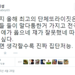 김의성의 <b>일침</b> 서울대 클라스 ㄷㄷㄷㄷ