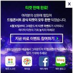 [EXO] ㅇㄱㄹㅇ