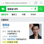 [EXO] 우<b>옆</b>엑 세훈이 <b>옆</b>에 빨강이 나이