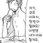[팬픽] ㅅㄷ) 현게들은 진짜 이럴까?