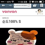 [EXO] 너네<b>sm</b>테스트해봄?