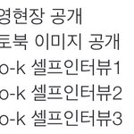 [카이] 엑소 베라 포토북 나온데