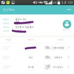 [EXO] ㅅㅂ나 어떡해 존나 떨려서 미치겠어