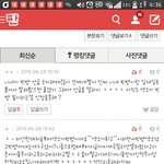 [EXO] <b>빅뱅팬</b> 클라스