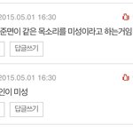 [EXO] <b>미성</b>은 수호만<b>미성</b>이라는 수줌