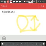 [EXO] 재봤는데 남자애들 얼굴 <b>보통</b> 22~24야