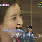 [EXO] 야 <b>내</b> <b>입</b>덕짤 찾았다ㅋㅋㅋㅋㅋㅋㅋㅋㅋㅋ